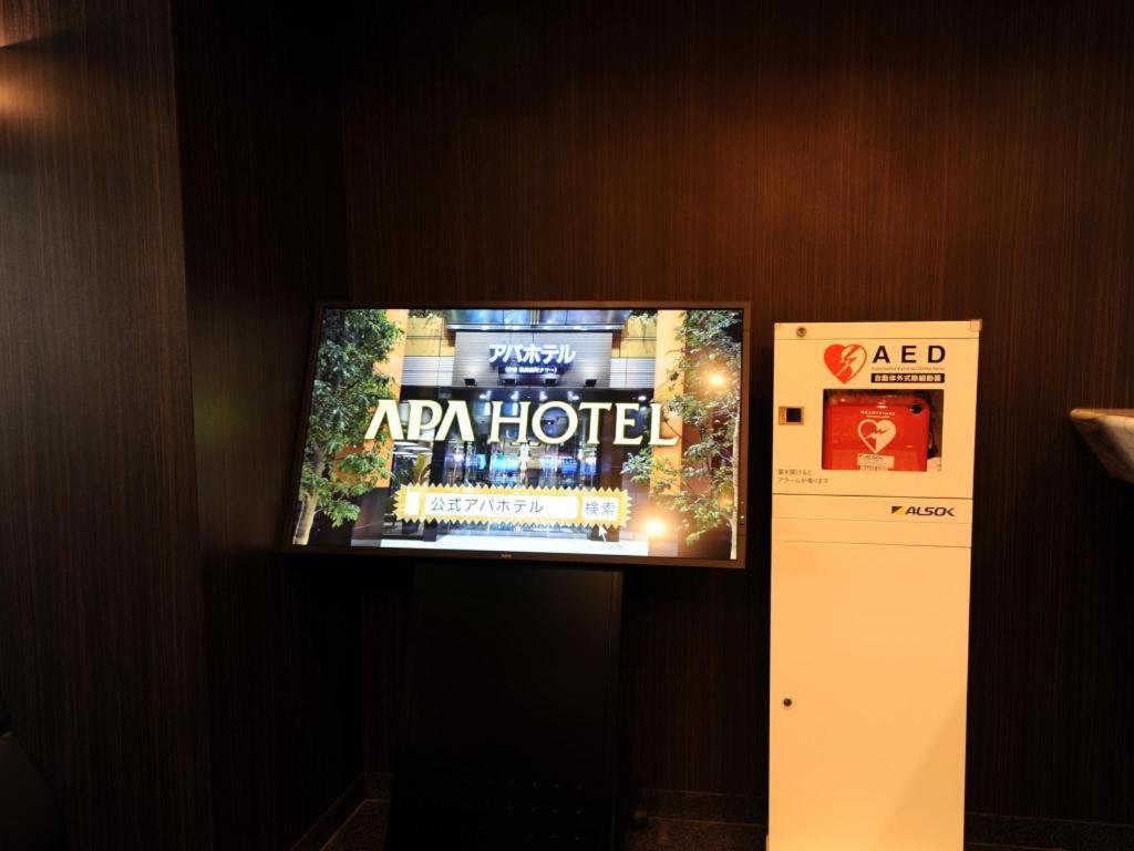 Apa Hotel Kamata Eki-Nishi Tokió Kültér fotó