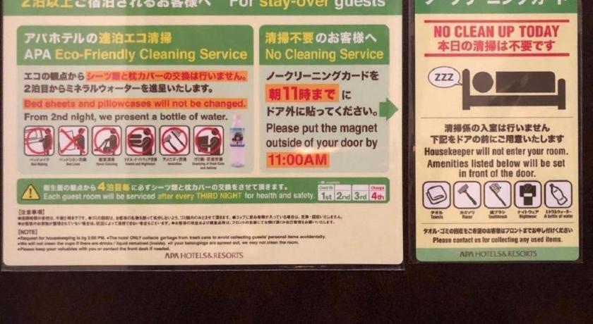 Apa Hotel Kamata Eki-Nishi Tokió Kültér fotó